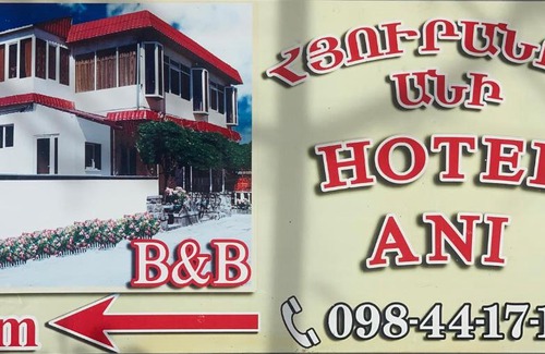 Syunik Province Hotel | Ani Hotel