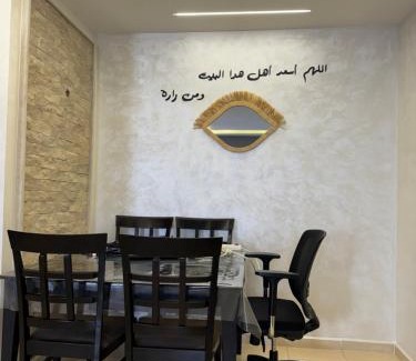 Skhirat Apartment | Appartement standing 1