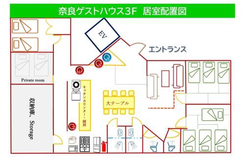 Nara Apartment | Arte Building 3F - Vacation STAY 58153v