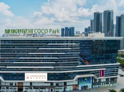 Liwan Hotel | Arthur Hotel Liwan COCO Park Dongsha Metro Guangzhou-24H Coffee & Low Tea & Free Shuttle Bus For Canton Fair By Paco