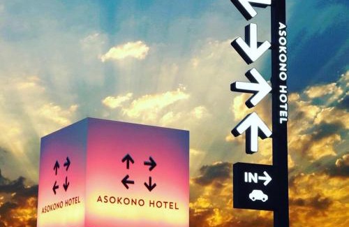 Asahi Ward Hotel | Asokono Hotel