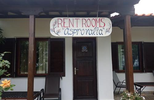 Ano Kariotes Apartment | Asprovalta Rooms