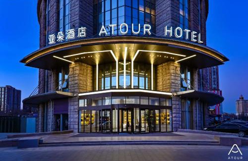 Beijing Hotel | Atour Hotel Beijing Lishuiqiao