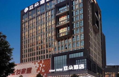 Shuangliu District Hotel | Atour Hotel Chengdu New Convention and Exhibition Center Branch