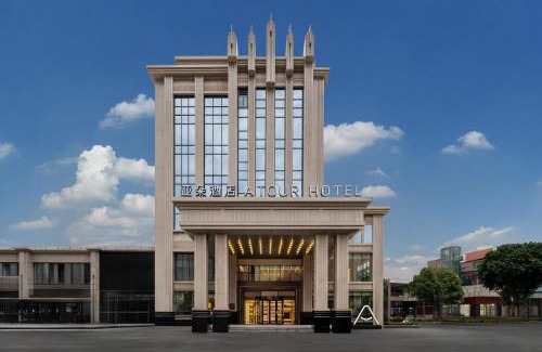 Yubei Hotel | Atour Hotel Chongqing Jiangbei Airport Huanshan Park