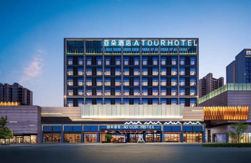 Cixi Hotel | Atour Hotel Cixi Hangzhou Bay New Area Jilijihao Commercial Plaza