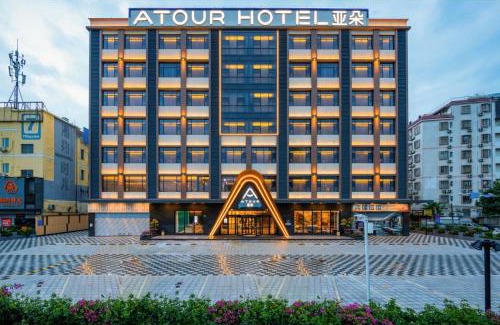 Baiyun Hotel | Atour Hotel Guangzhou Baiyun New Town Jiangxia Metro Station