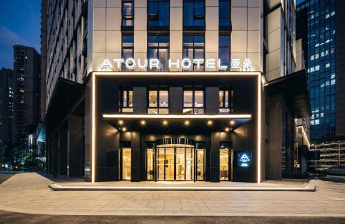 Xiaoshan Hotel | Atour Hotel Hangzhou Qianjiang Century City International Expo Center