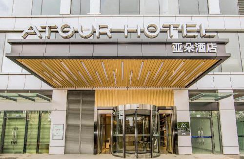 Xishan Hotel | Atour Hotel Kunming Dianchi Lake