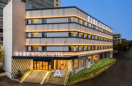 Chenggong Hotel | Atour Hotel Kunming Economic Development Zone