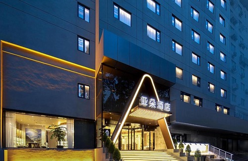 Qinhuai Qu Hotel | Atour Hotel Nanjing NUAA Ming Palace