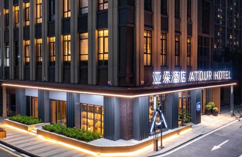 Licang Hotel | Atour Hotel Qingdao North Station Middle Chongqing Road