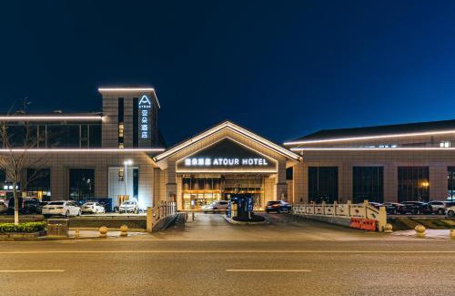 Wuzhong Hotel | Atour Hotel Suzhou Mudu Ancient Town