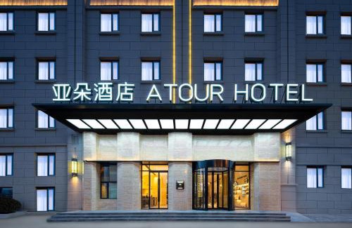 Yingze District Hotel | Atour Hotel Taiyuan Dongfeng Road Chaoyang Street
