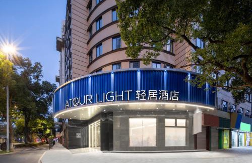 Dinghai Hotel | Atour Light Hotel Zhoushan Dinghai South Renmin Road