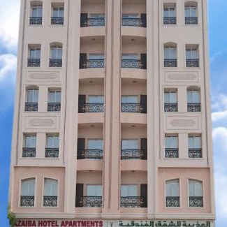 Azaiba Apartment | Azaiba Hotel Apartments