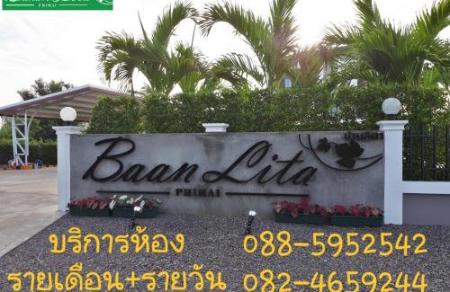 Phimai Apartment | Baan Lita