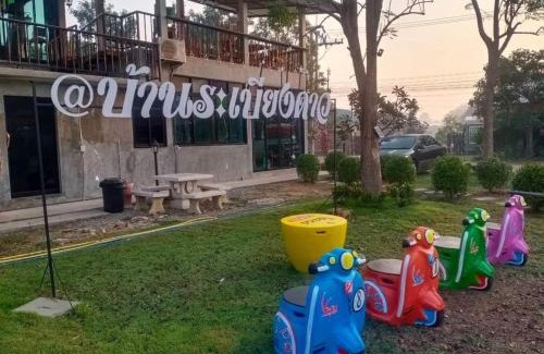 Uthai Thani Bed & Breakfast | Baan Rabiangdao UthaiThani