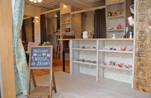 Takatsuki House | Backpackers Hotel NOOSA JAPAN in Takatsuki Tonda