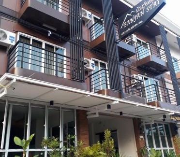 Ban Chan Hotel | Banjan Stay