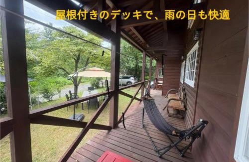 Imazu Apartment | beau lac biwako annex