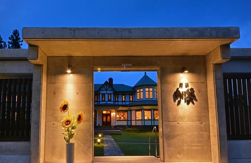Nikko Resort | Bettei Himawari