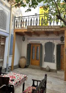 Bukhara Province Bed & Breakfast | Bibi-Khanym Superior