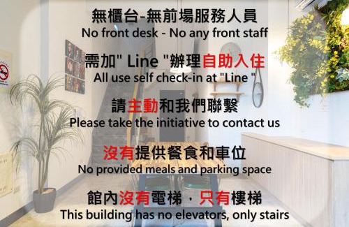 Yancheng District House | Bing Nong Homestay