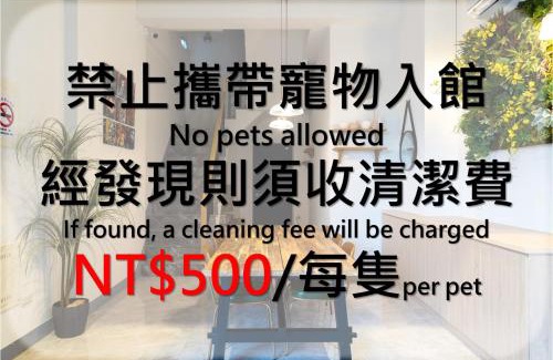 Yancheng District House | Bing Nong Homestay