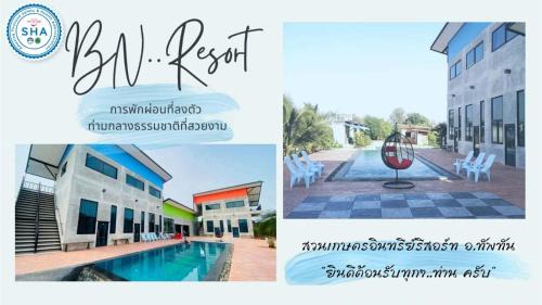 Thap Than Resort | BN Resort