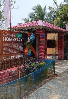 Rajpur Sonarpur House | Bongheri Homestay
