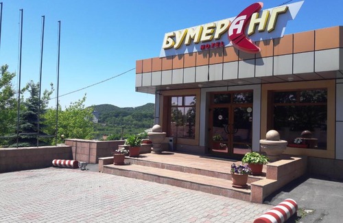 Nakhodka Hotel | Boomerang Hotel