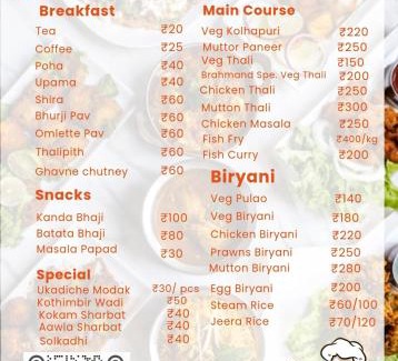 Dapoli Resort | Brahmand cottages