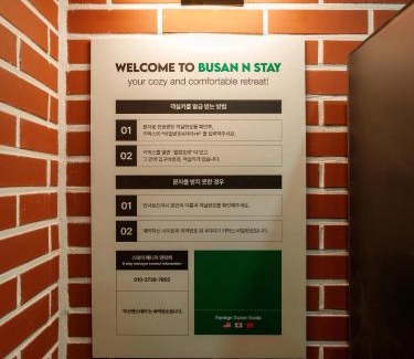 Choryang Hotel | Busan NSTAY Hotel