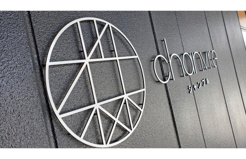 Tochigi Hotel | business&activity chanvre - Vacation STAY 64302v