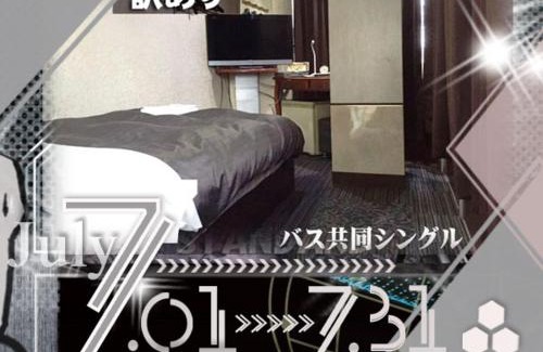 Ichihino Onsen Hotel | Business Stay