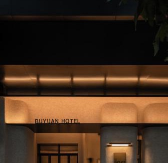 Chengdu City Centre Hotel | BuYuan Hotel -Chengdu Chunxi Road Branch