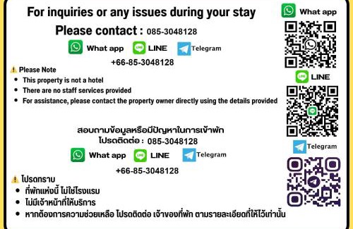 Nai Mueang Apartment | Caesar's Suite Condo Korat