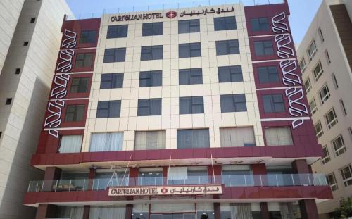 Azaiba Hotel | Carnelian Muscat - Airport Hotel