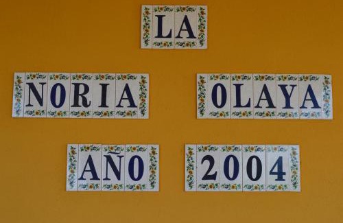 Santa Cruz De Mudela House | Casa Rural ¨La Noria Olaya¨