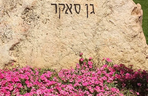 Nachlaot Apartment | Central Charming Studio Apartment in Jerusalem City Center
