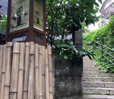 Kamisuwa Onsen House | Chambre dhote Tatami