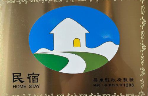 Chaozhou House | ChaoChaoINN