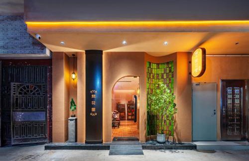 Xiangqiao Qu House | Chaozhou Fanhuali B&B