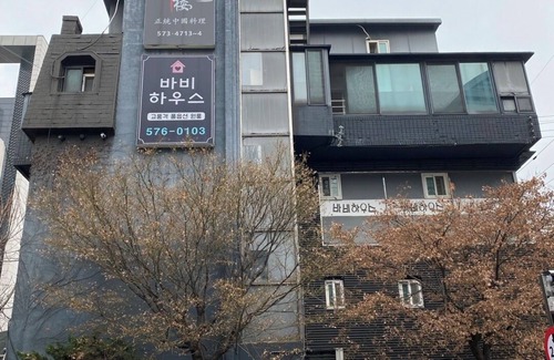 Dogok-dong Apartment | Charming studio in enchanting Seoul with WiFi, AC