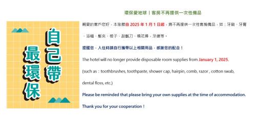 Daliao District Hotel | Chateau Motel & Spa (Daliao)