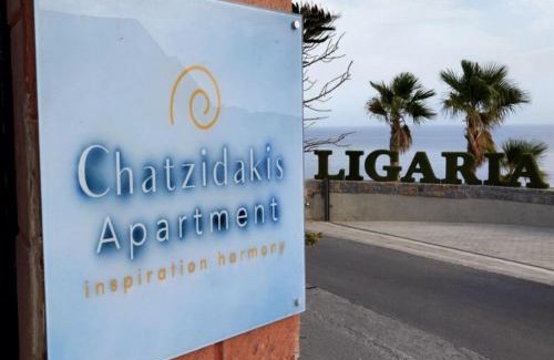 Agia Pelagia House | Chatzidakis Apartment/Inspiration harmony