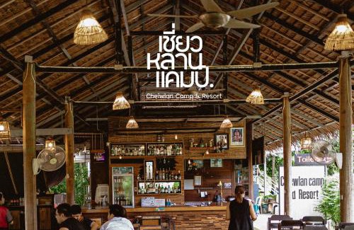 Ban Ta Khun Resort | Chiewlan Camp and Resort