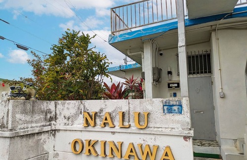 Kadena-cho House | Children welcome Rent one building per day Near highway/Uruma Okinawa