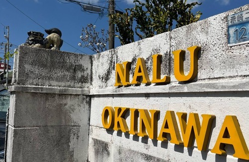 Kadena-cho House | Children welcome Rent one building per day Near highway/Uruma Okinawa
